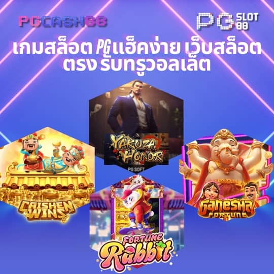 ผลบอลยูโรเมื่อคืน